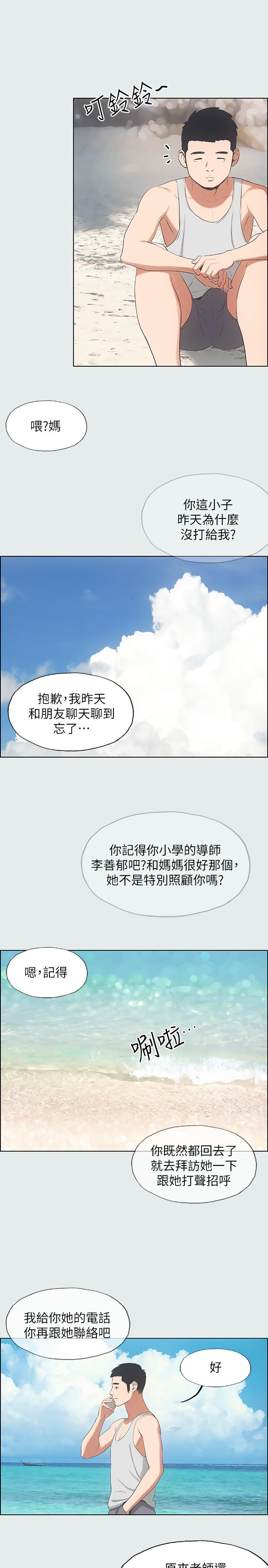 19P - 纵夏夜之梦