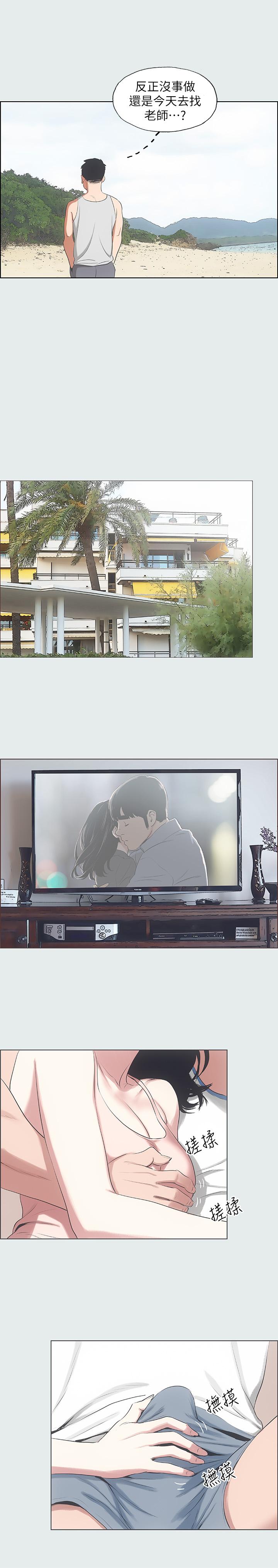 21P - 纵夏夜之梦
