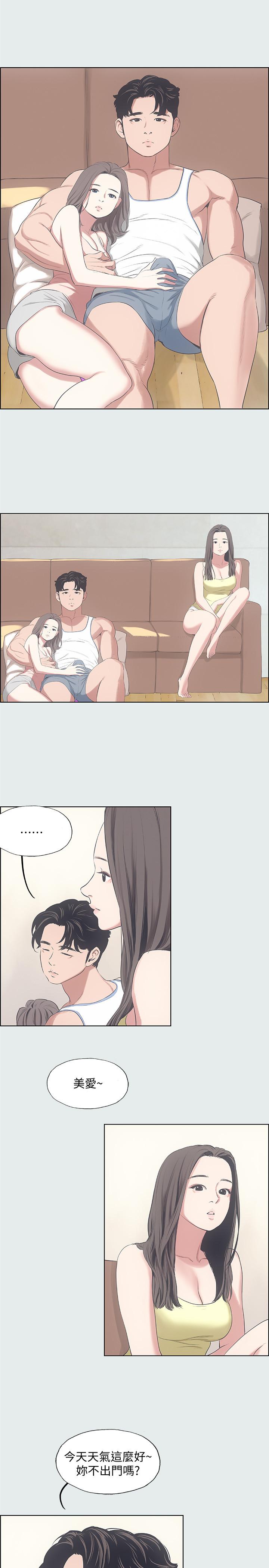 22P - 纵夏夜之梦