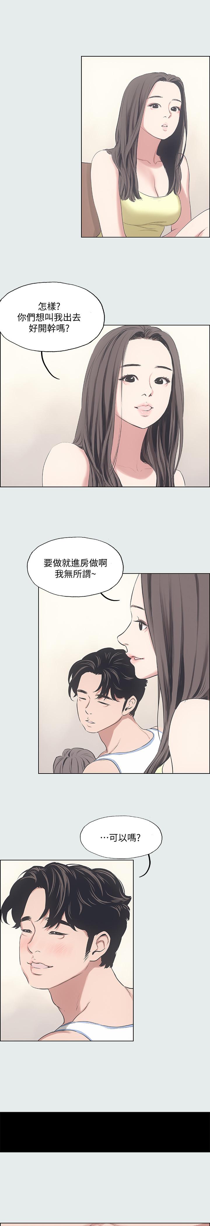 24P - 纵夏夜之梦