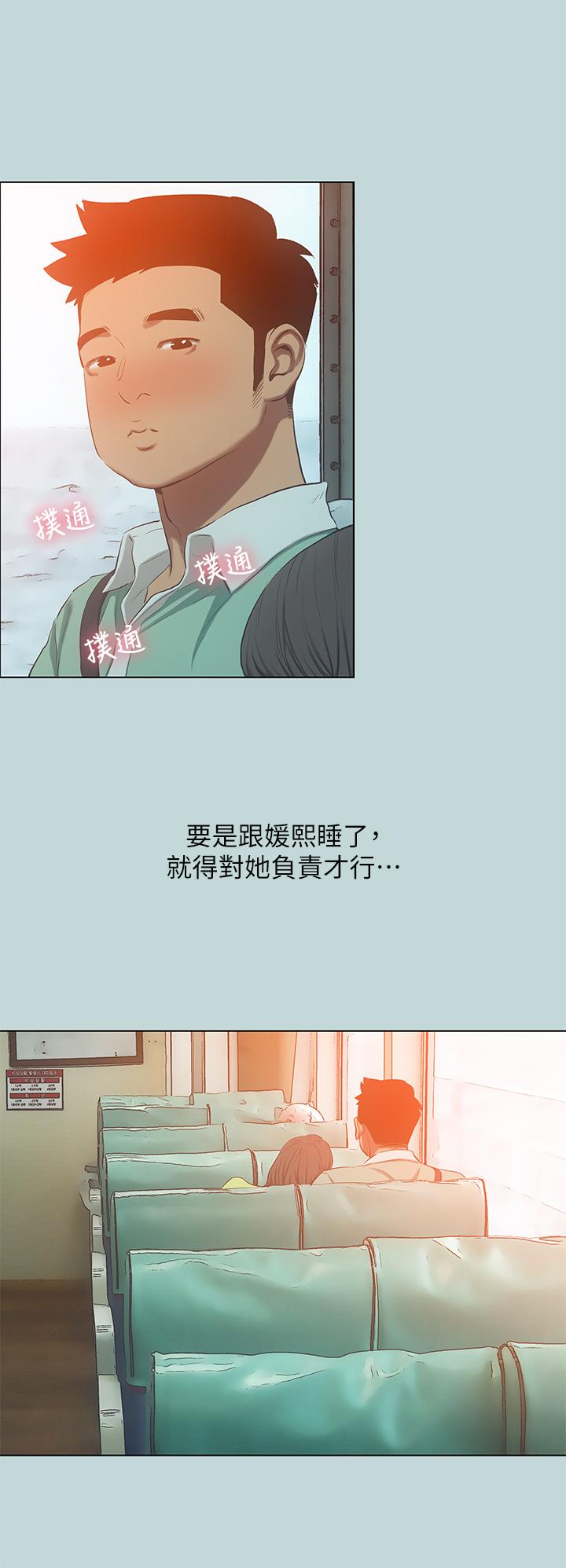 21P - 纵夏夜之梦