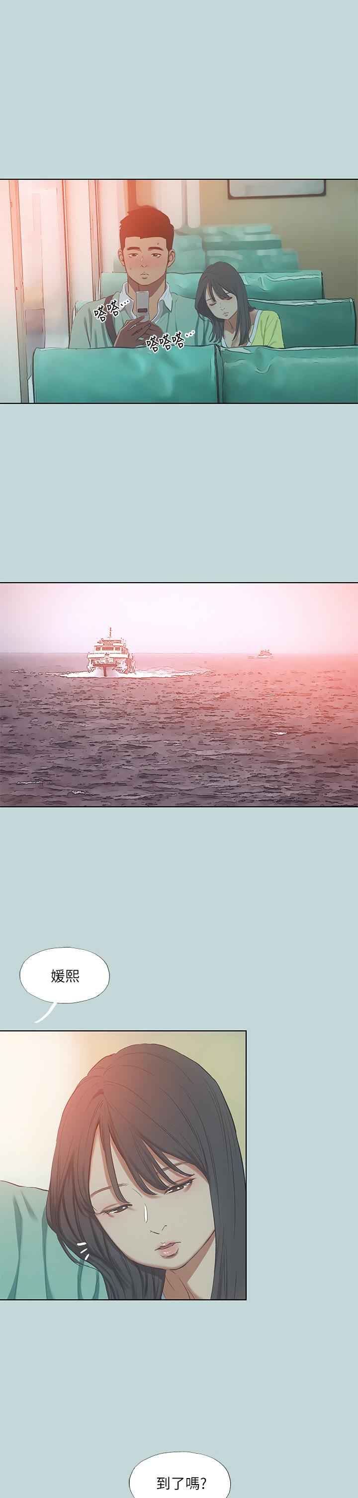 24P - 纵夏夜之梦