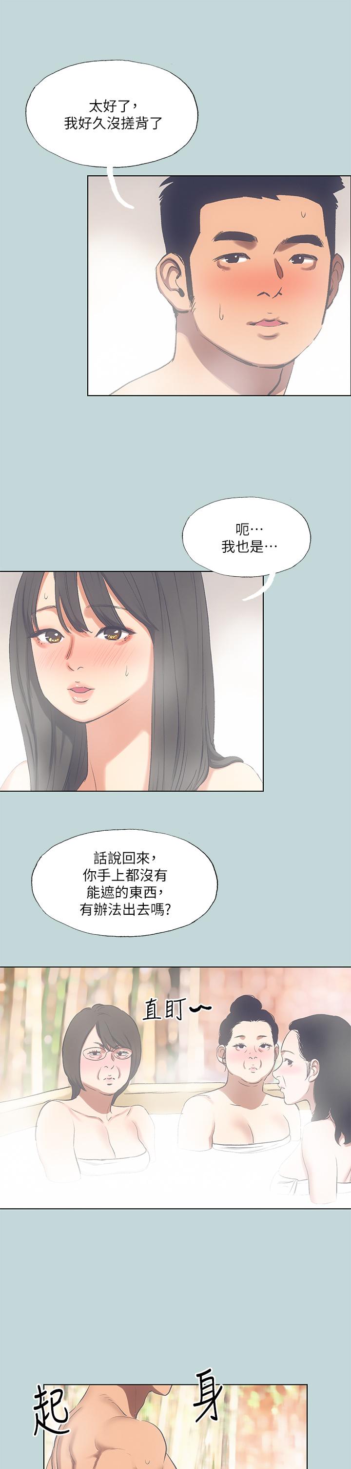 2P - 纵夏夜之梦