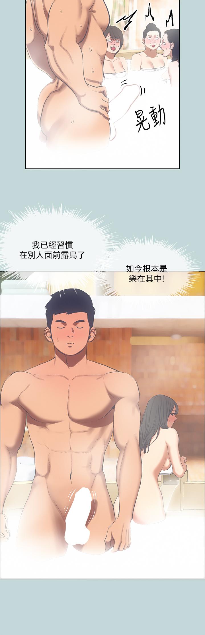 3P - 纵夏夜之梦