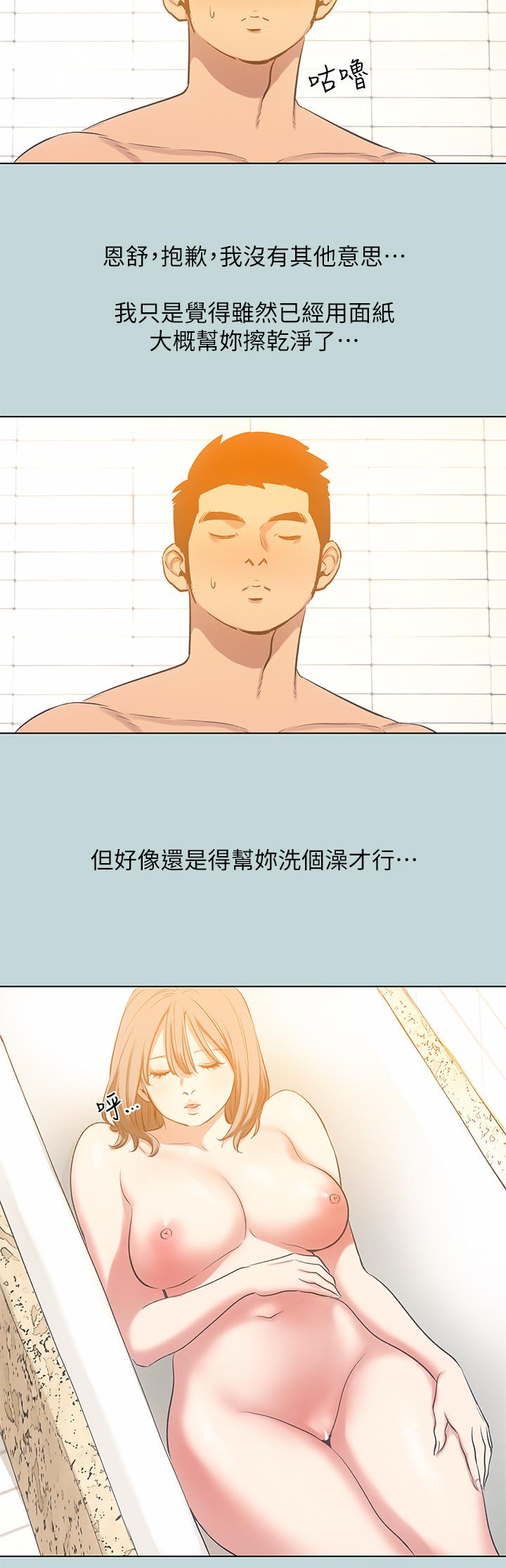 17P - 纵夏夜之梦