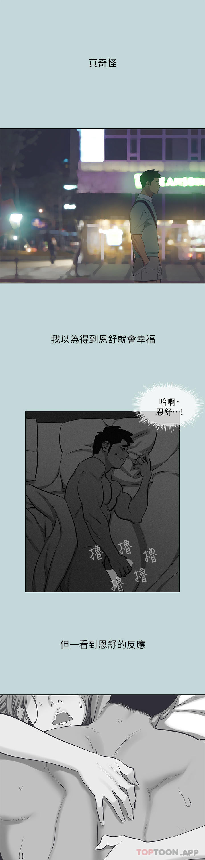 25P - 纵夏夜之梦