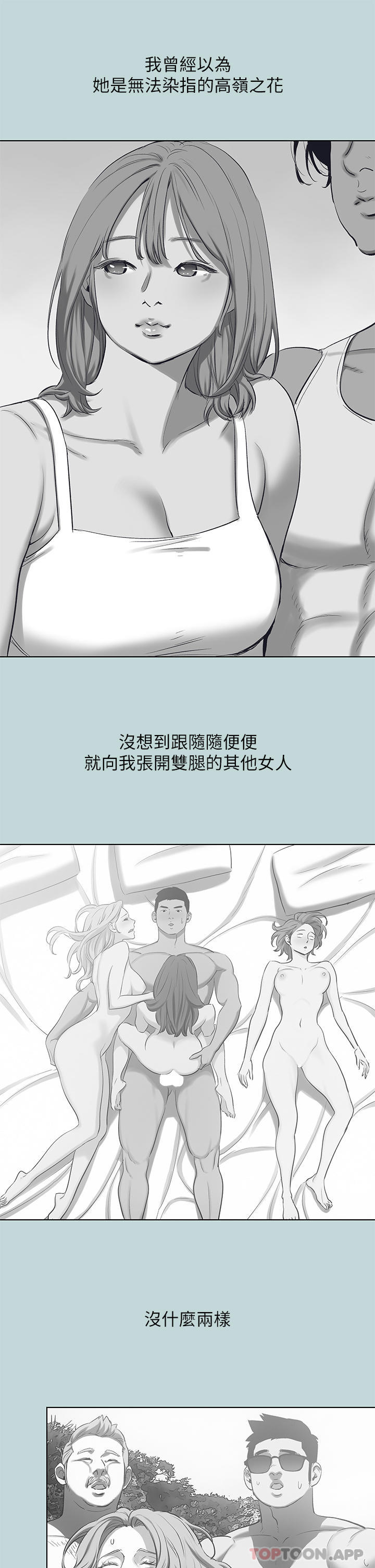 27P - 纵夏夜之梦