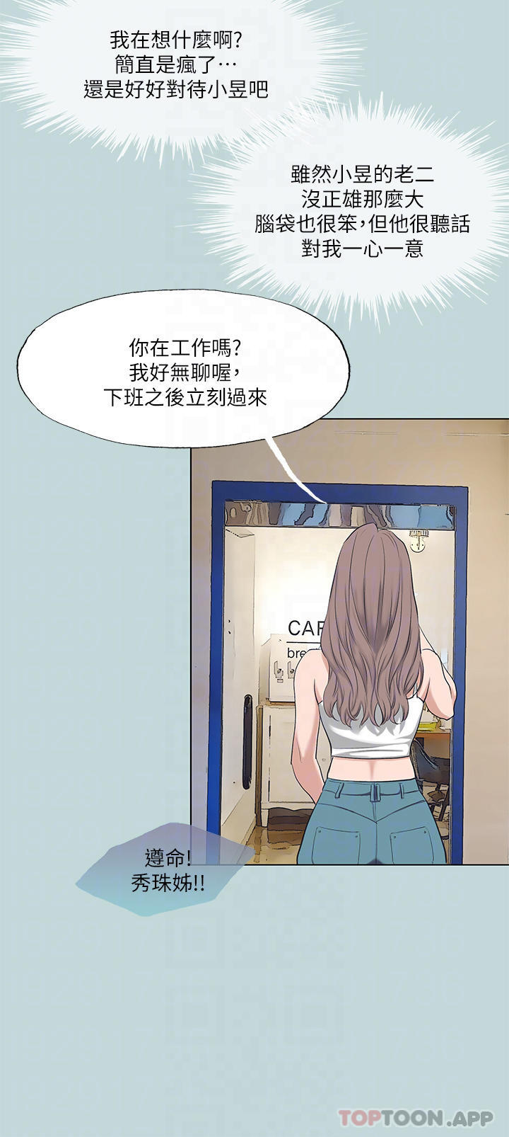 17P - 纵夏夜之梦