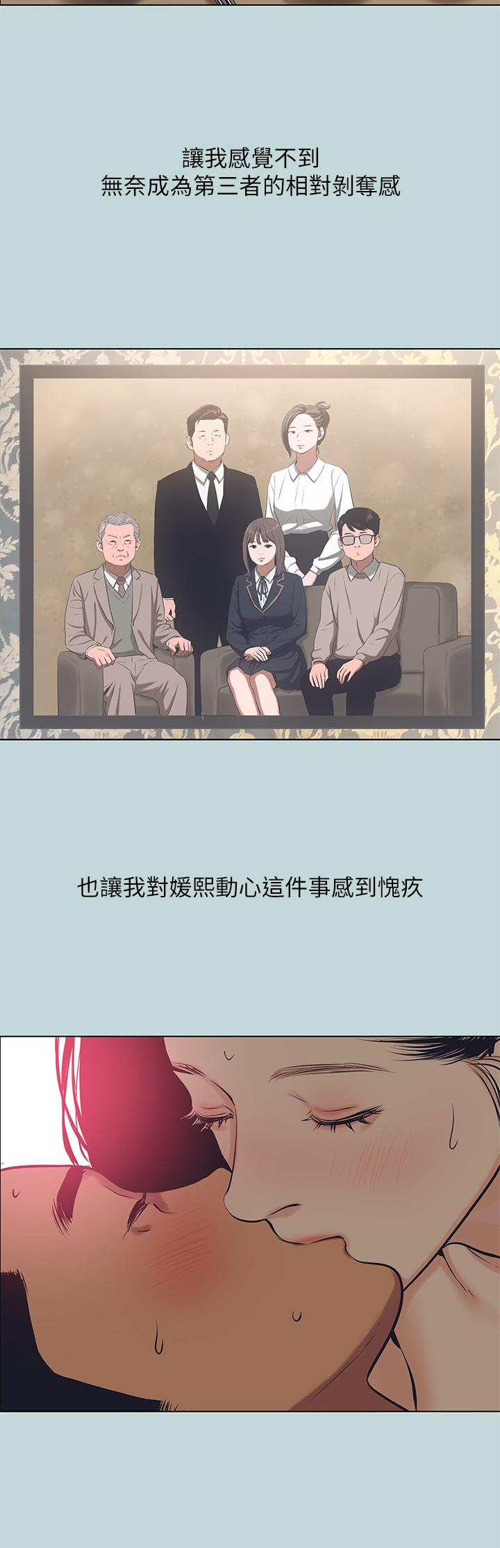 13P - 纵夏夜之梦