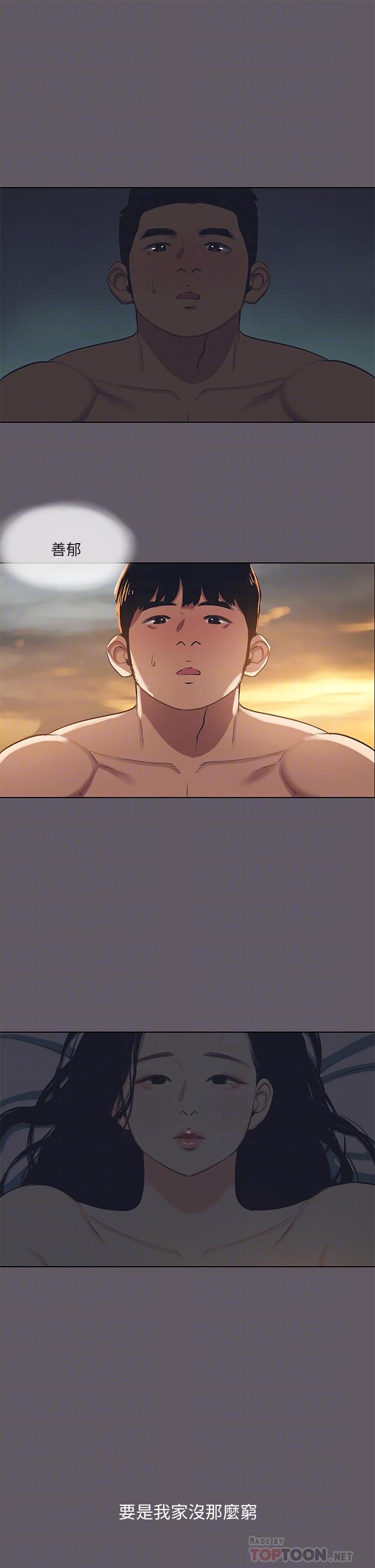 18P - 纵夏夜之梦