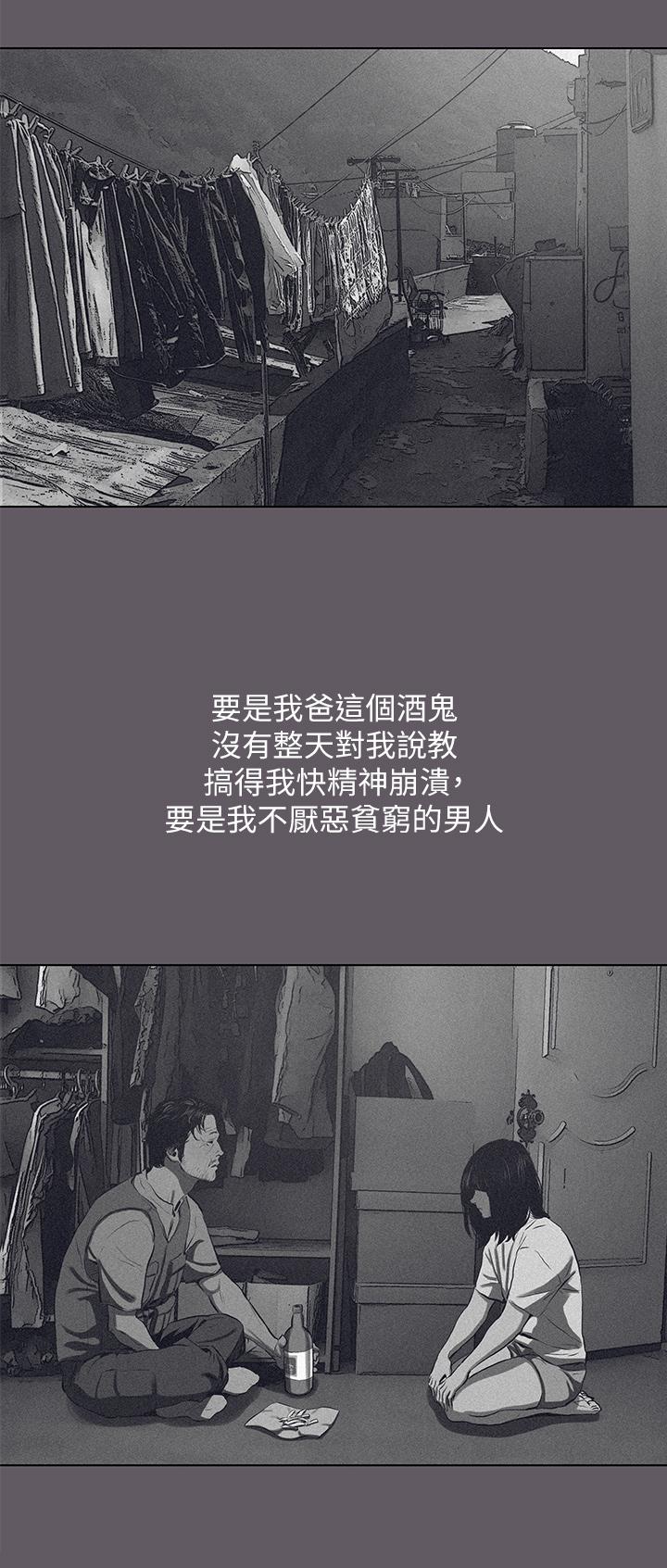 19P - 纵夏夜之梦