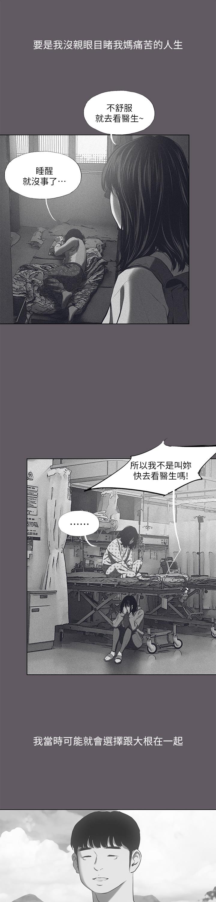 20P - 纵夏夜之梦