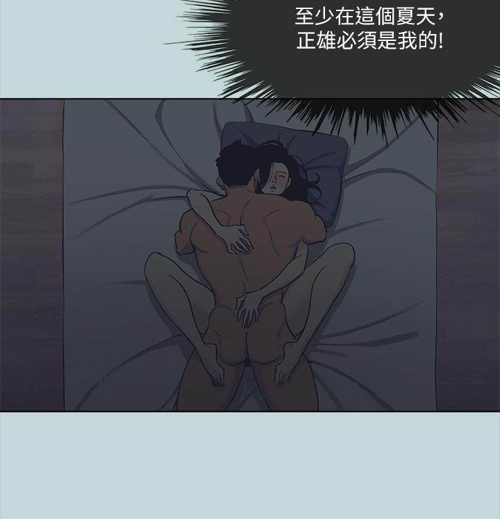 27P - 纵夏夜之梦