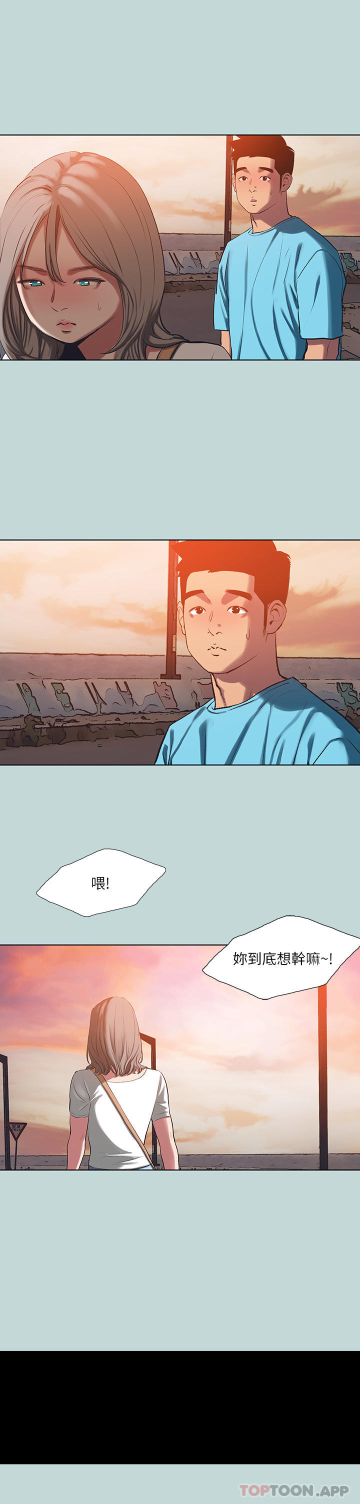 13P - 纵夏夜之梦