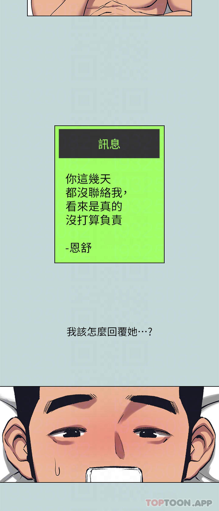22P - 纵夏夜之梦