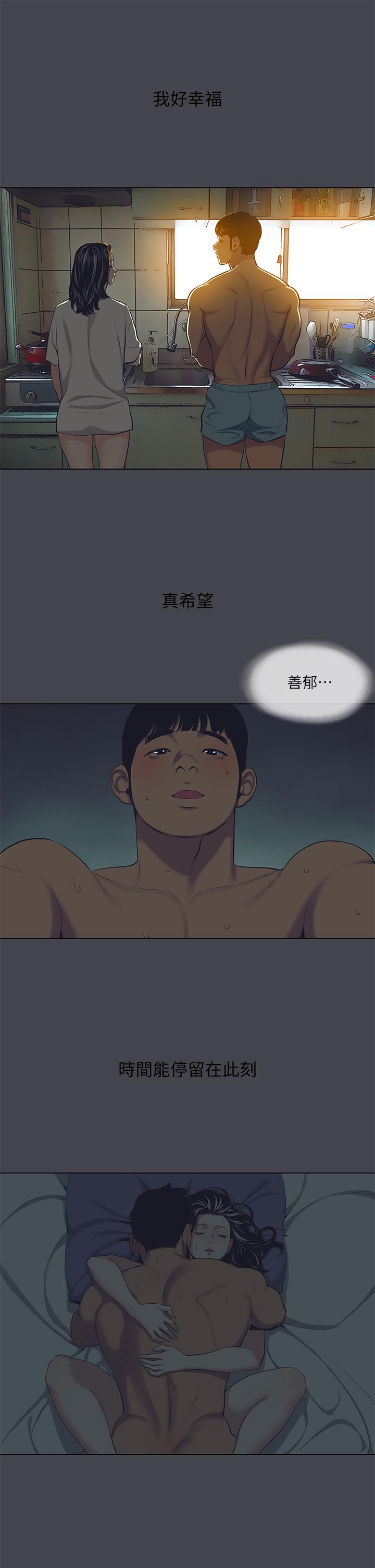 11P - 纵夏夜之梦