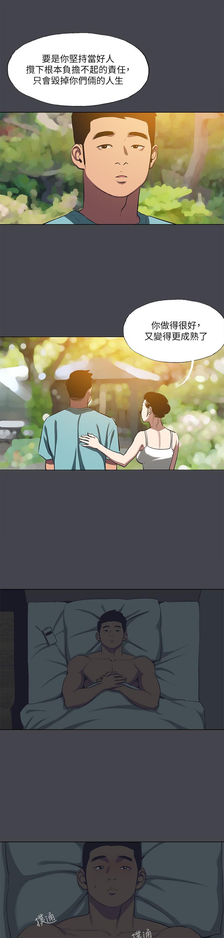 17P - 纵夏夜之梦