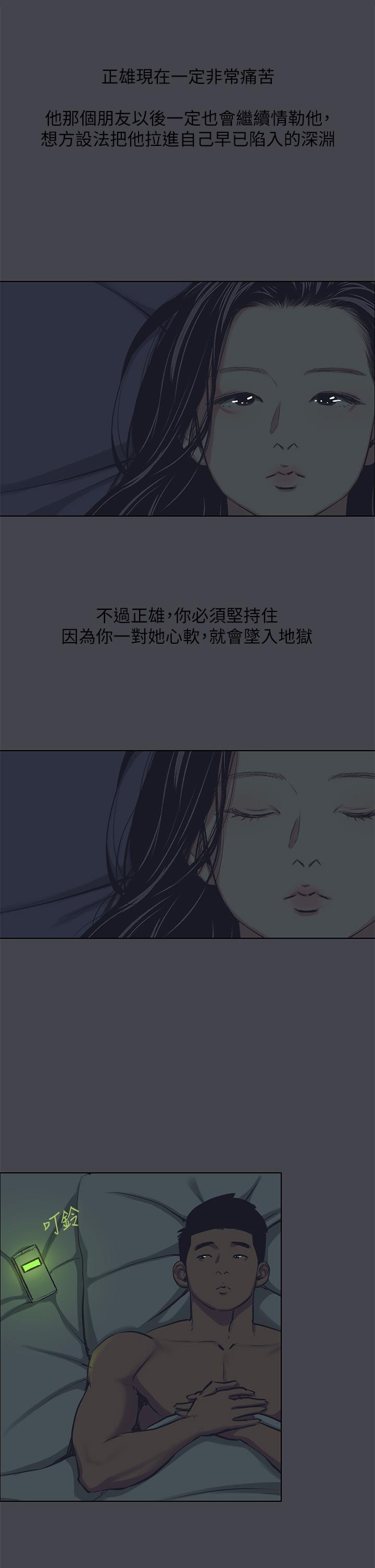 19P - 纵夏夜之梦