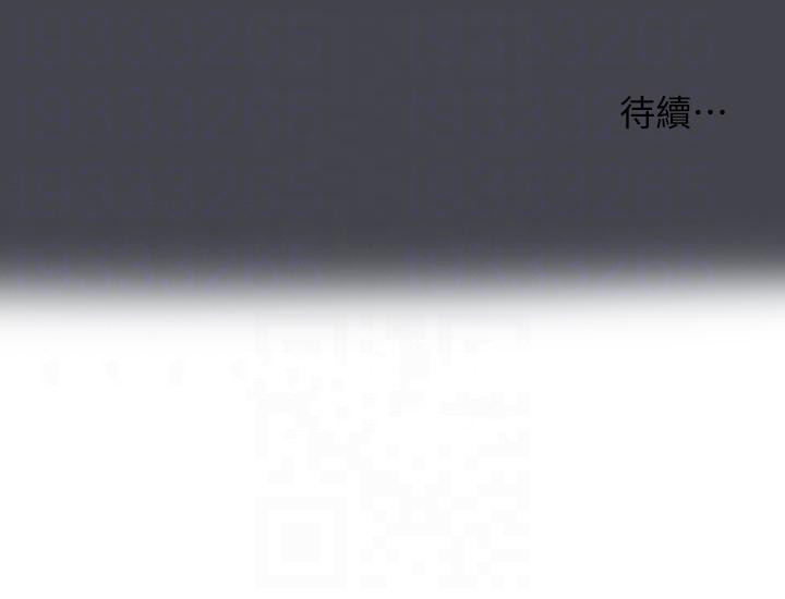26P - 纵夏夜之梦
