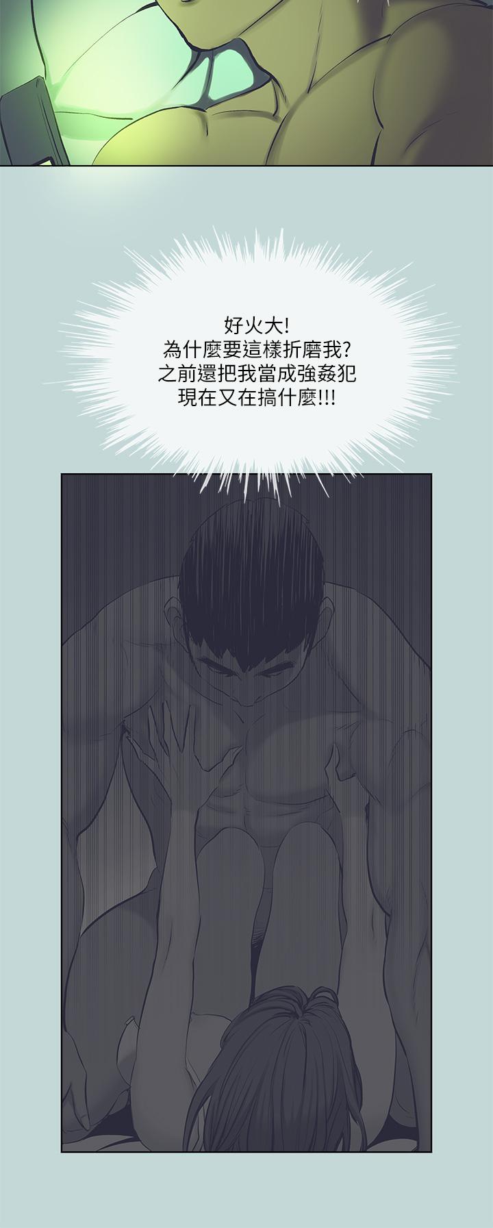 2P - 纵夏夜之梦