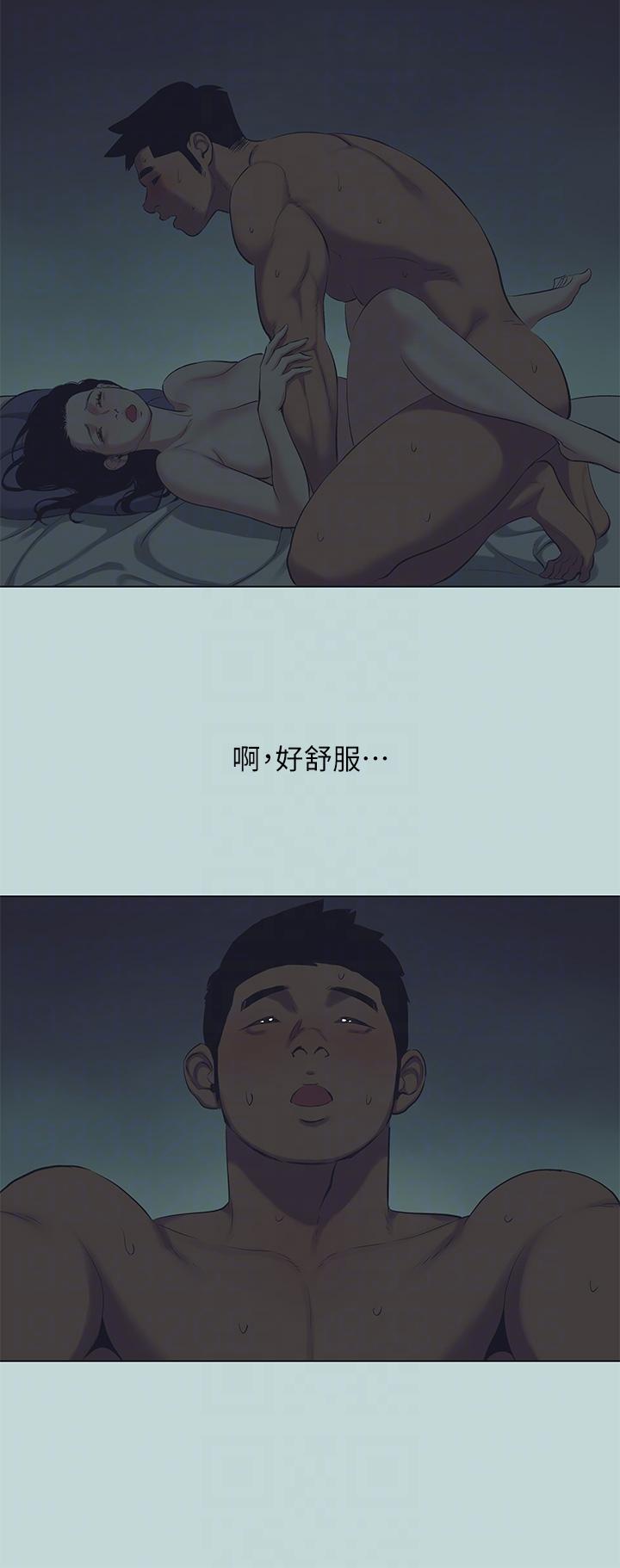6P - 纵夏夜之梦