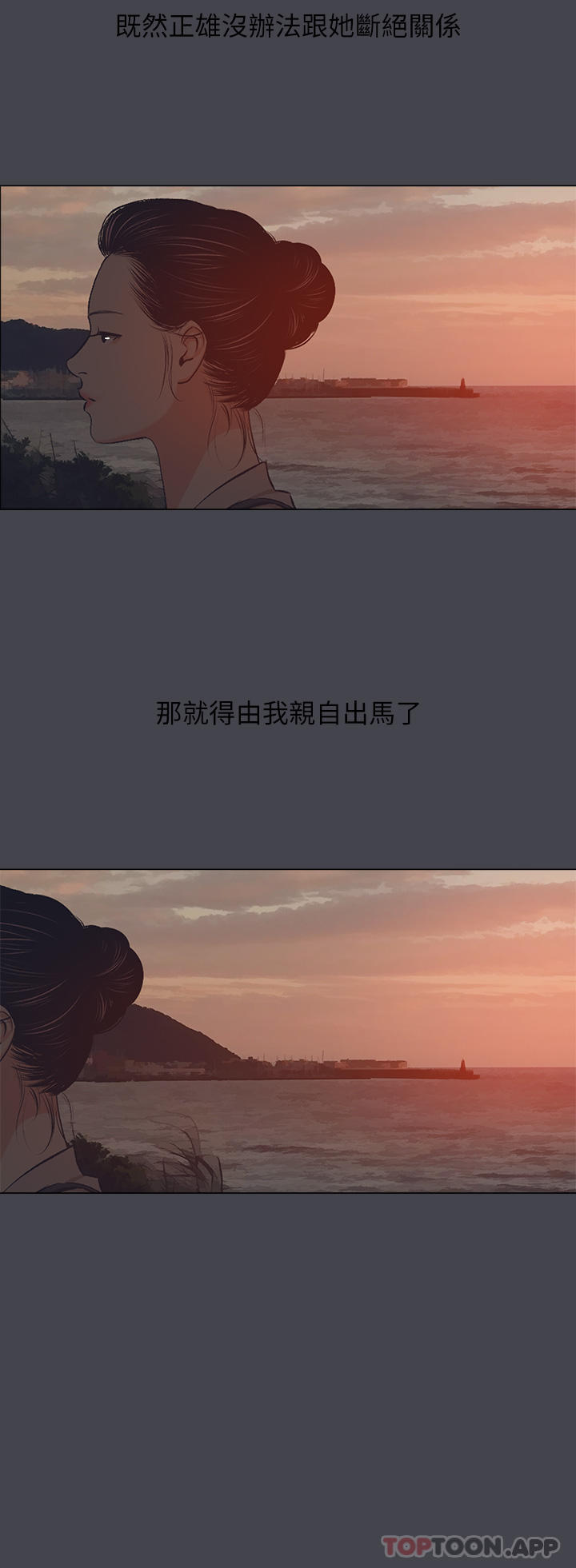 16P - 纵夏夜之梦