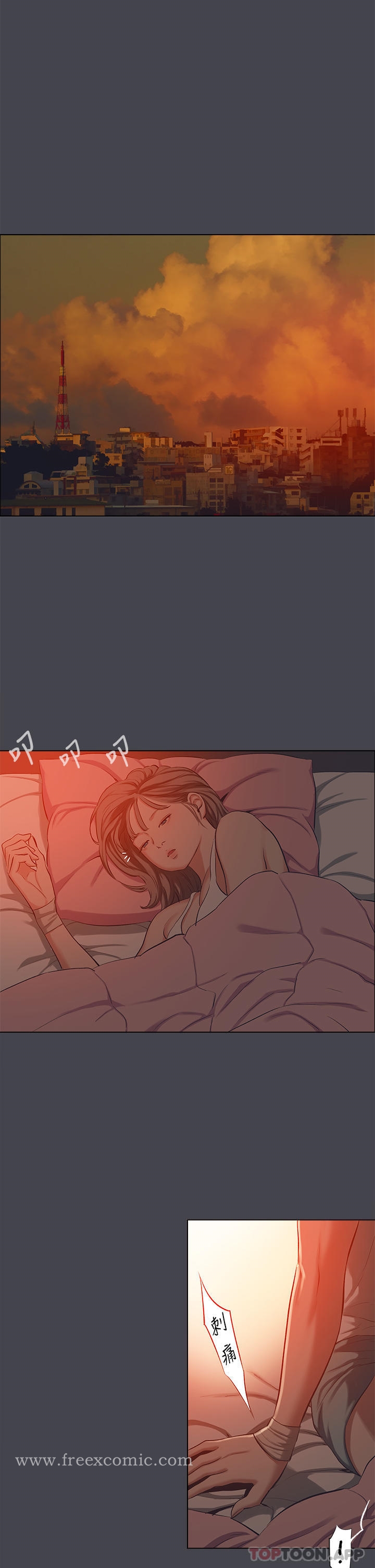 17P - 纵夏夜之梦