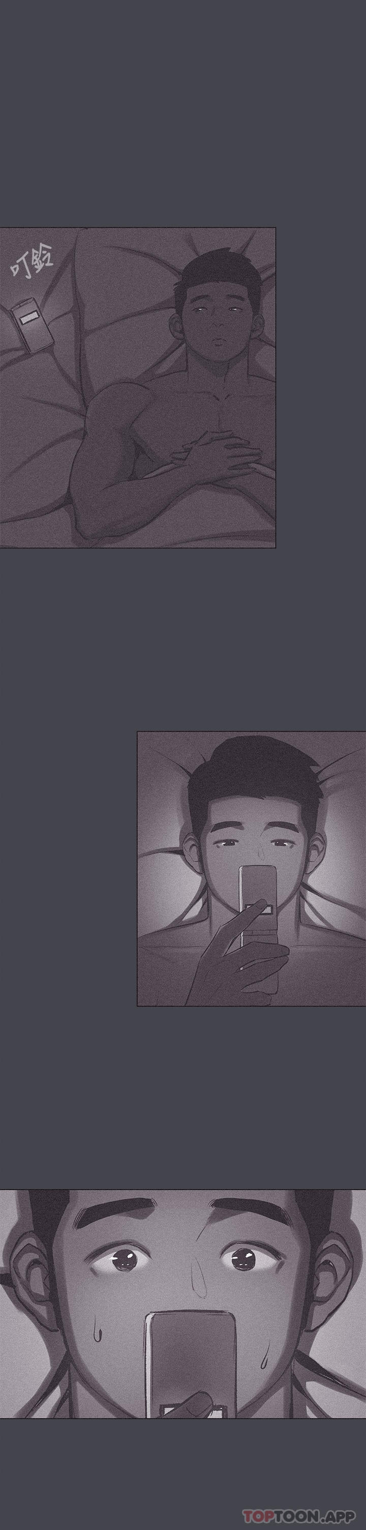 5P - 纵夏夜之梦