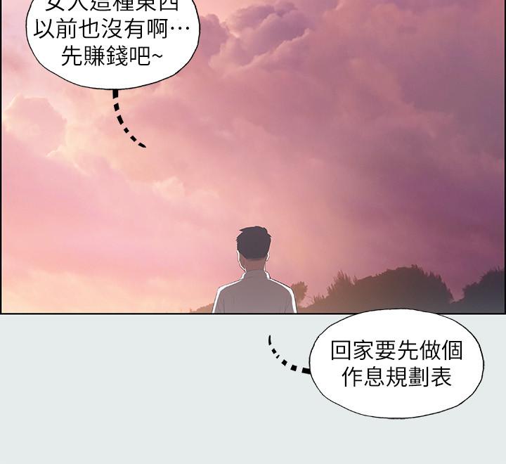 23P - 纵夏夜之梦
