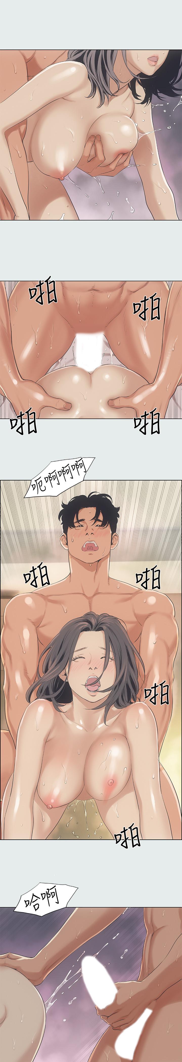 3P - 纵夏夜之梦