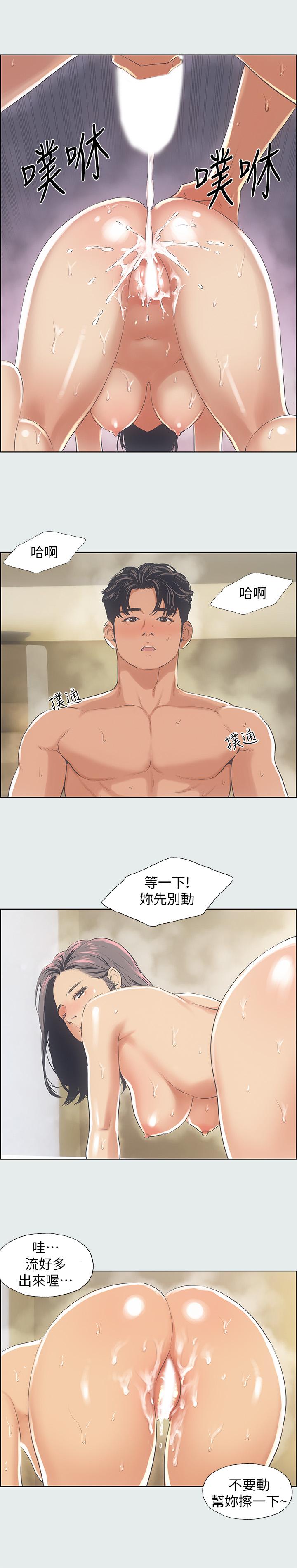5P - 纵夏夜之梦
