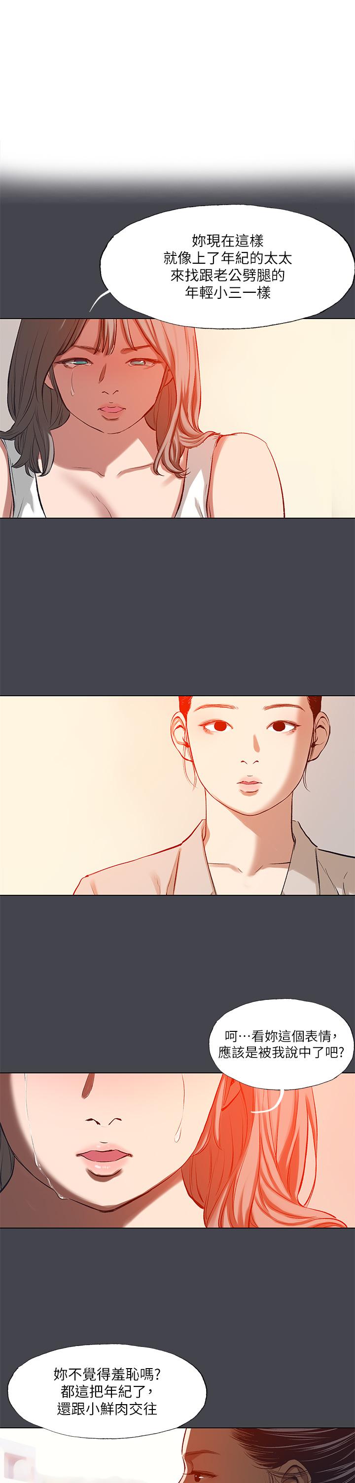 1P - 纵夏夜之梦