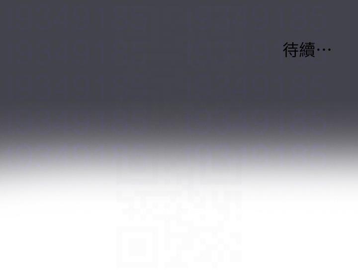 26P - 纵夏夜之梦