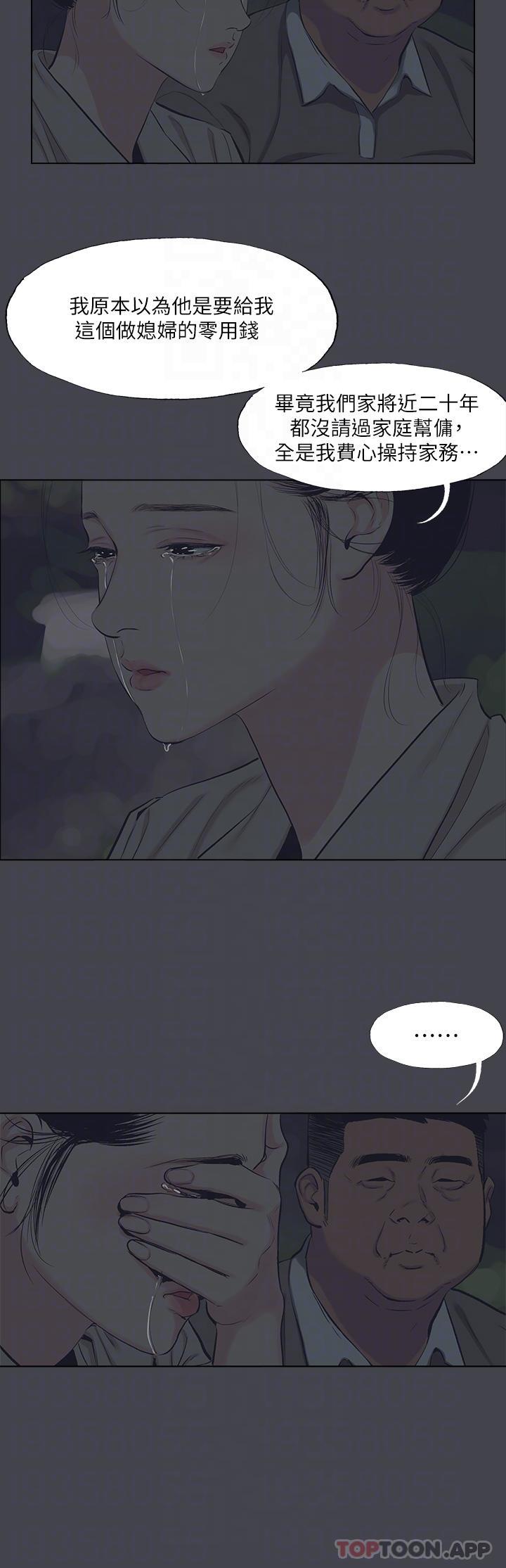 10P - 纵夏夜之梦