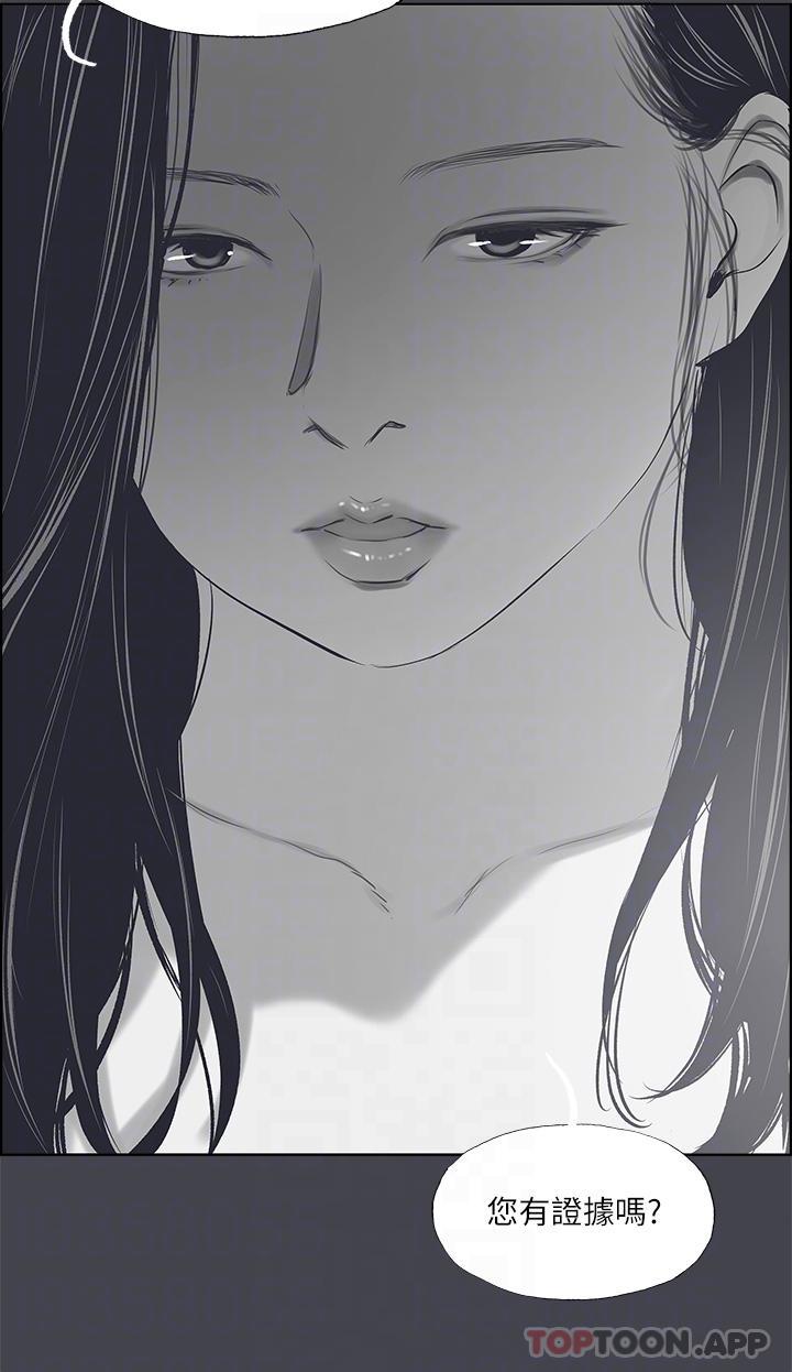 18P - 纵夏夜之梦