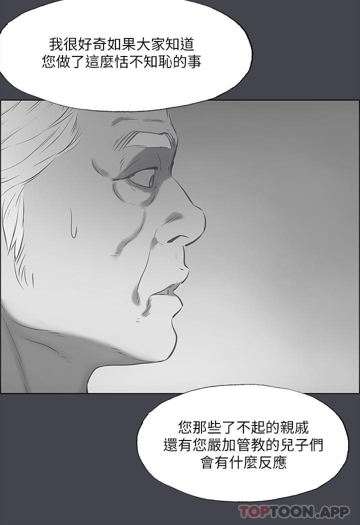 20P - 纵夏夜之梦