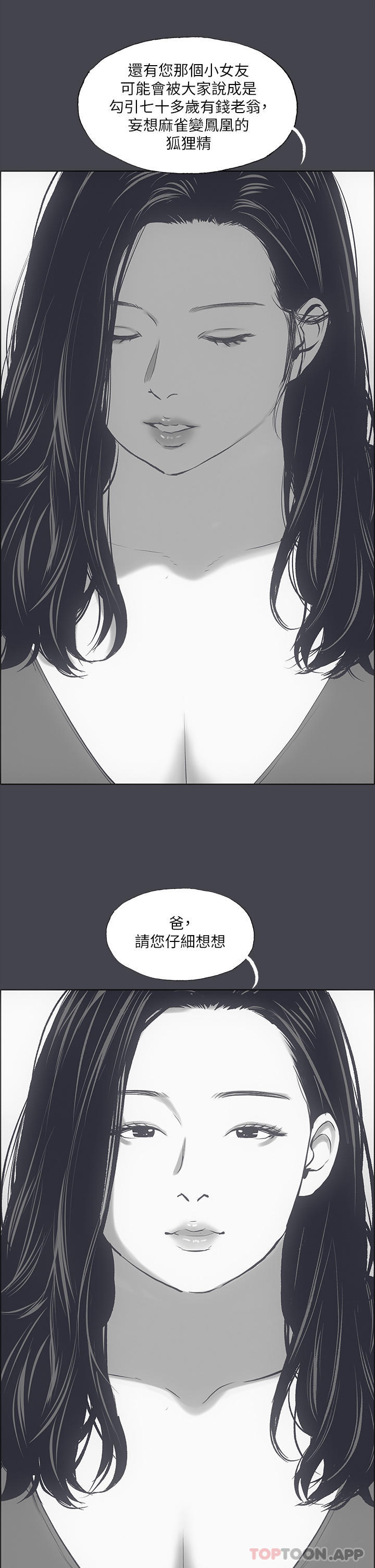 21P - 纵夏夜之梦
