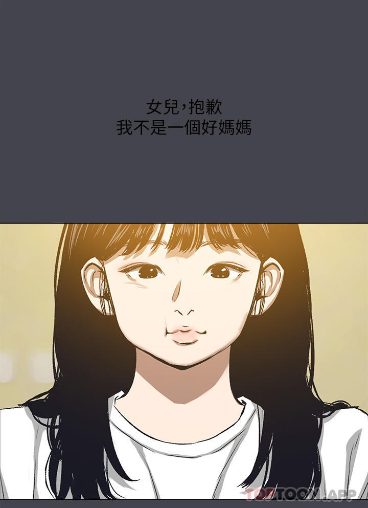 17P - 纵夏夜之梦