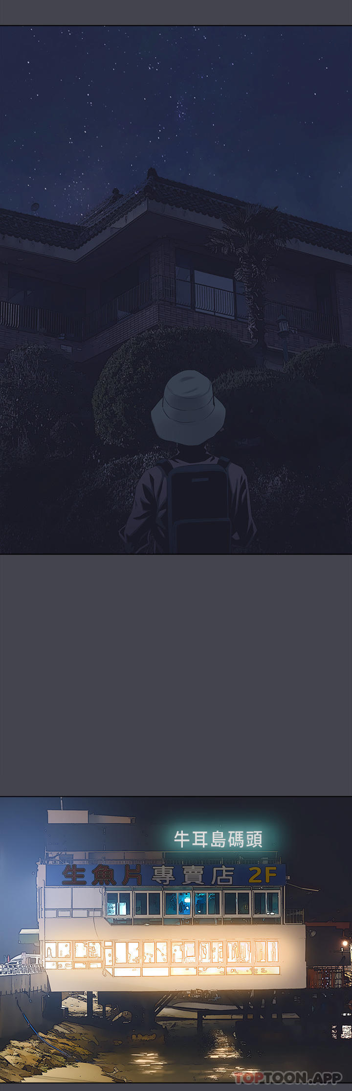 19P - 纵夏夜之梦