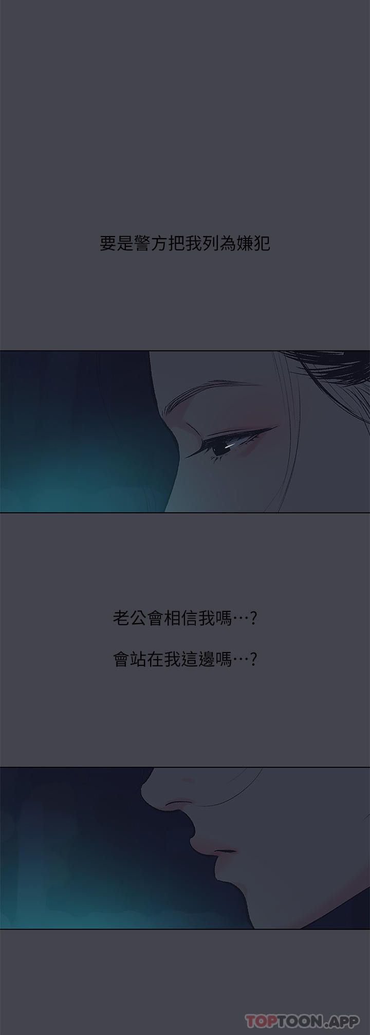 7P - 纵夏夜之梦