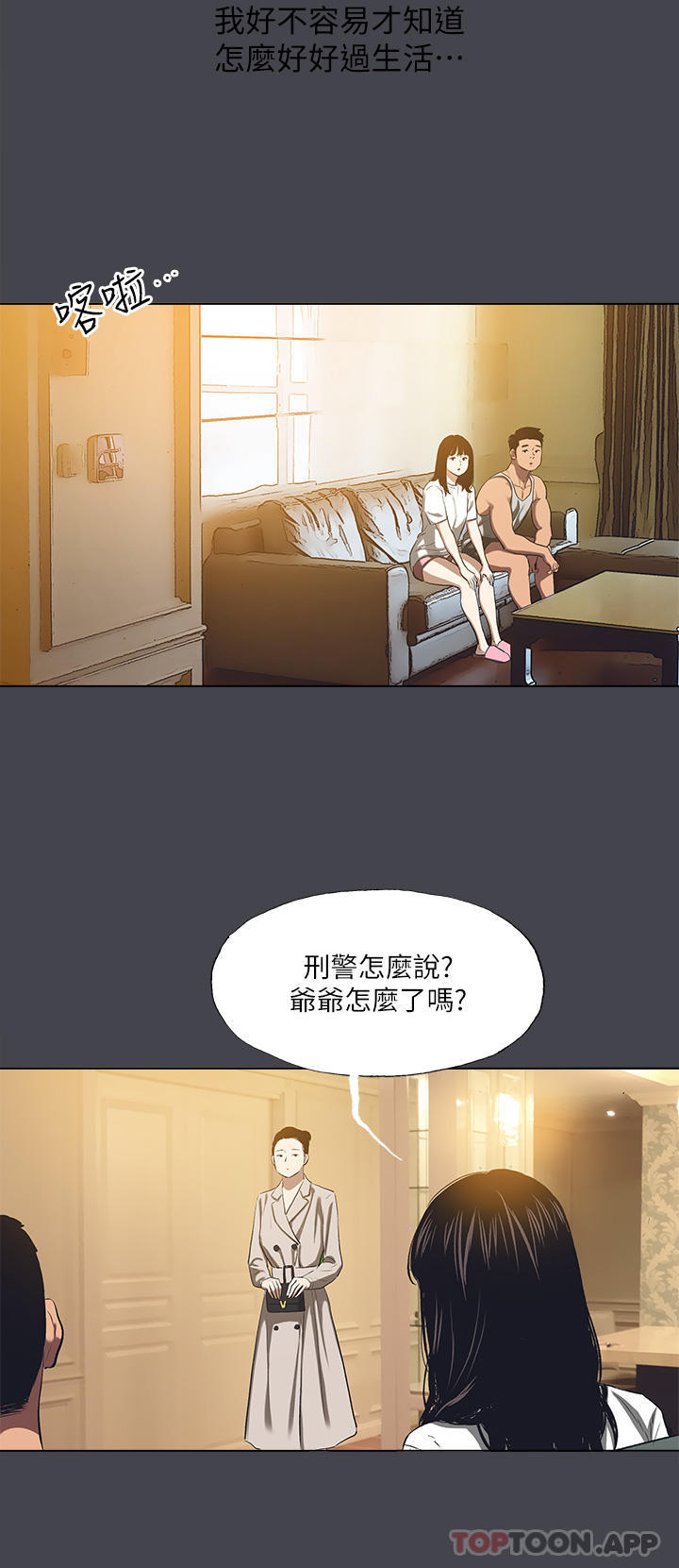 9P - 纵夏夜之梦