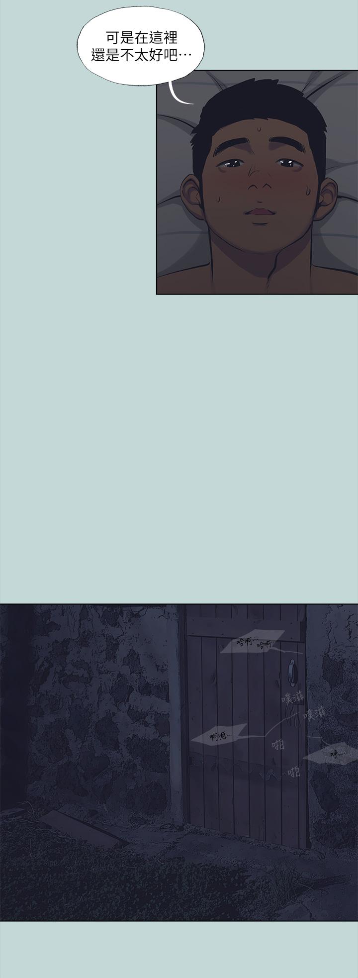 12P - 纵夏夜之梦