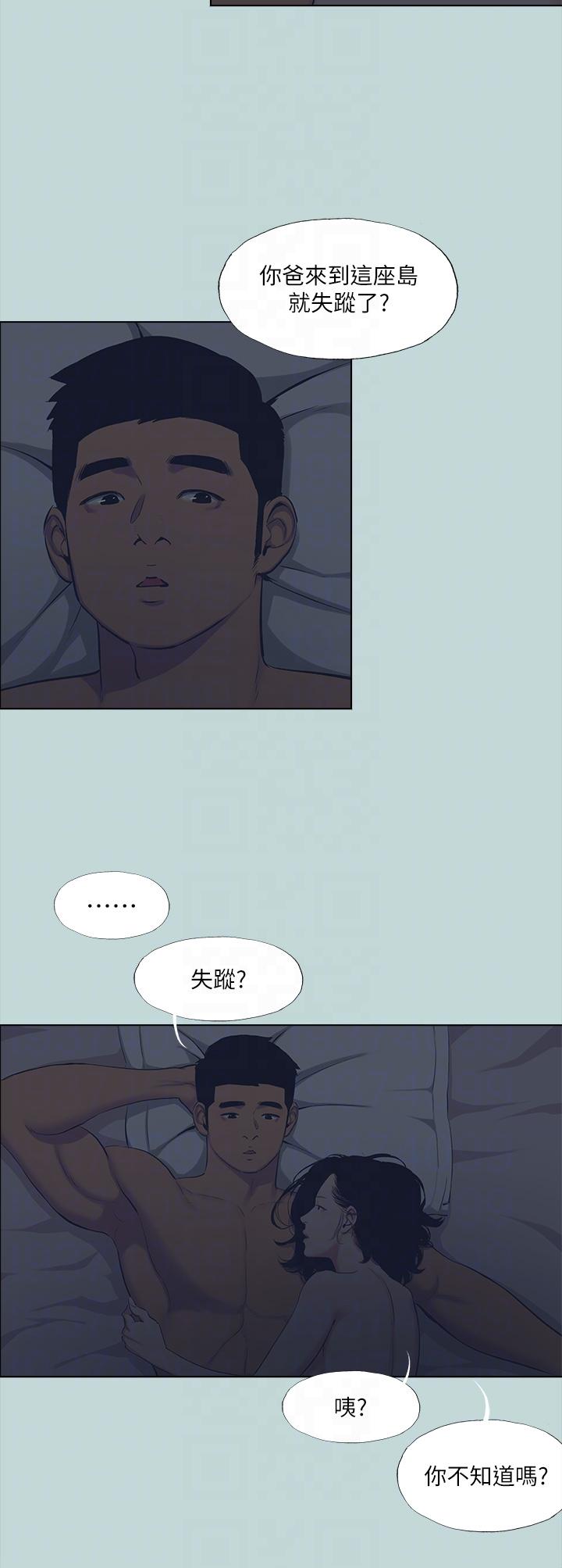 14P - 纵夏夜之梦