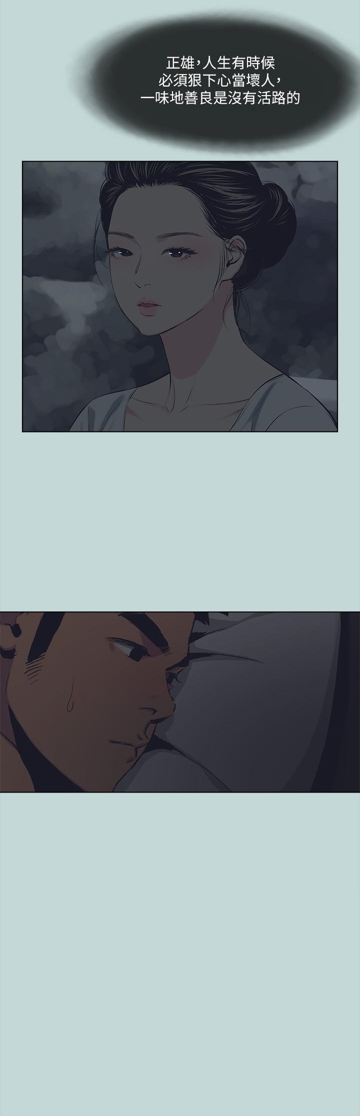 16P - 纵夏夜之梦