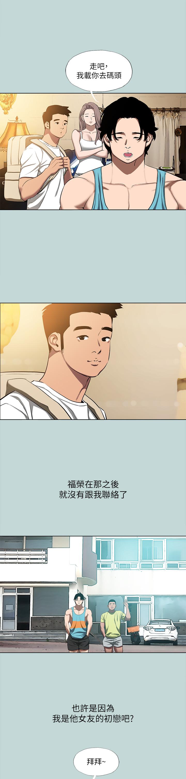 21P - 纵夏夜之梦