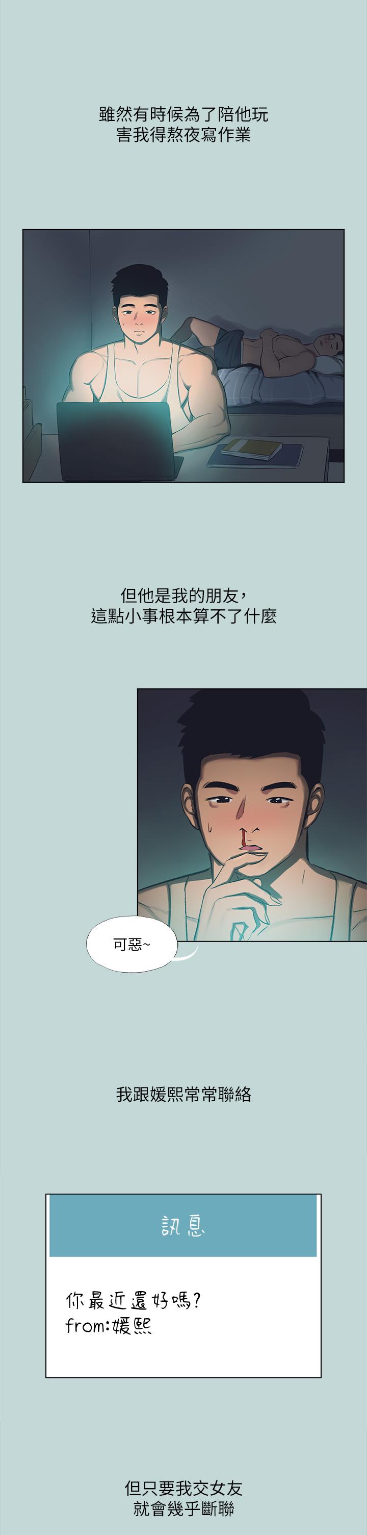 23P - 纵夏夜之梦