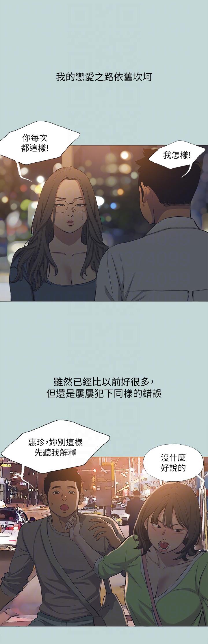 26P - 纵夏夜之梦