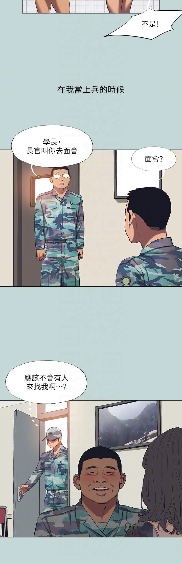 28P - 纵夏夜之梦