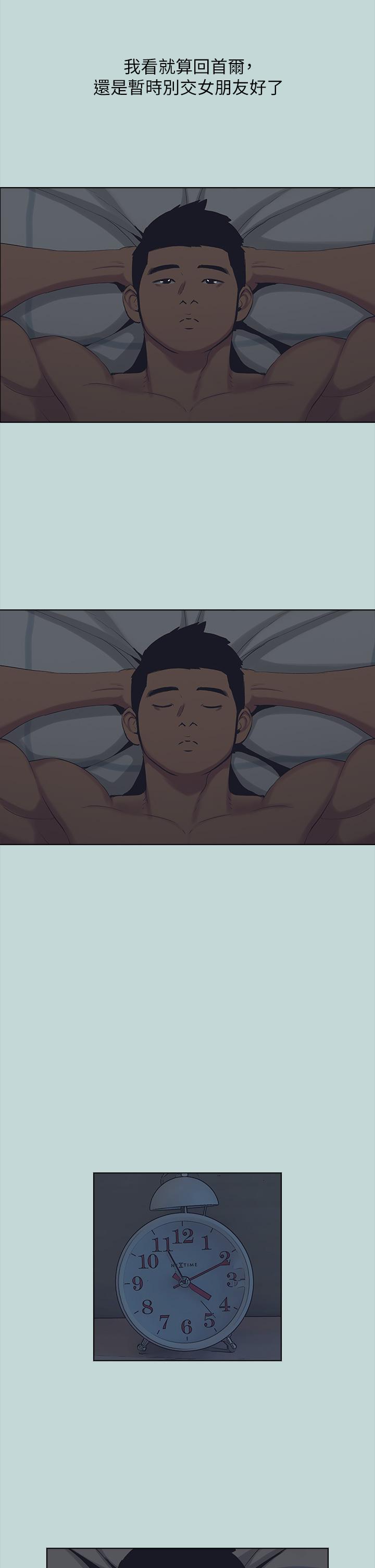 9P - 纵夏夜之梦