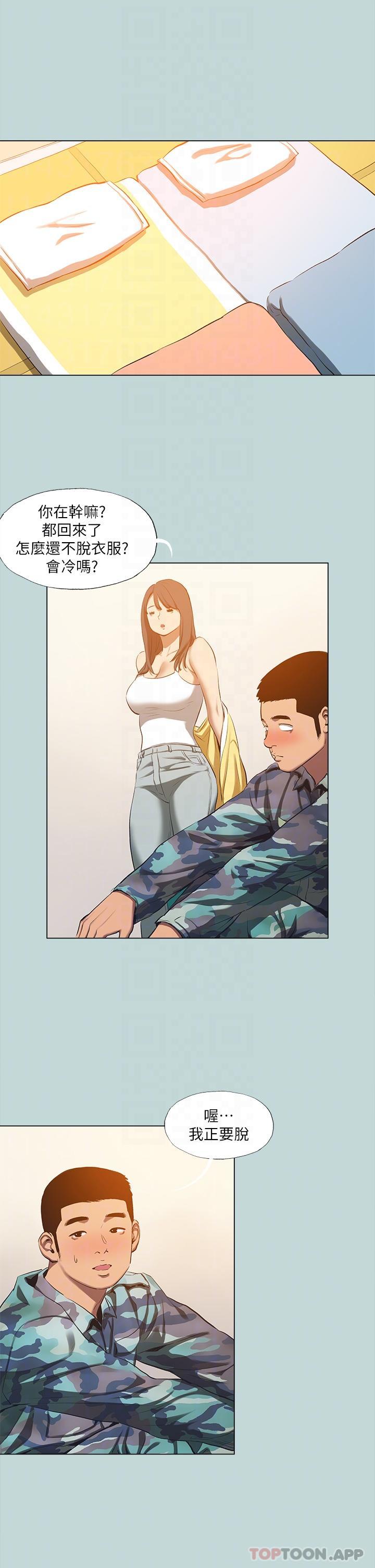 24P - 纵夏夜之梦